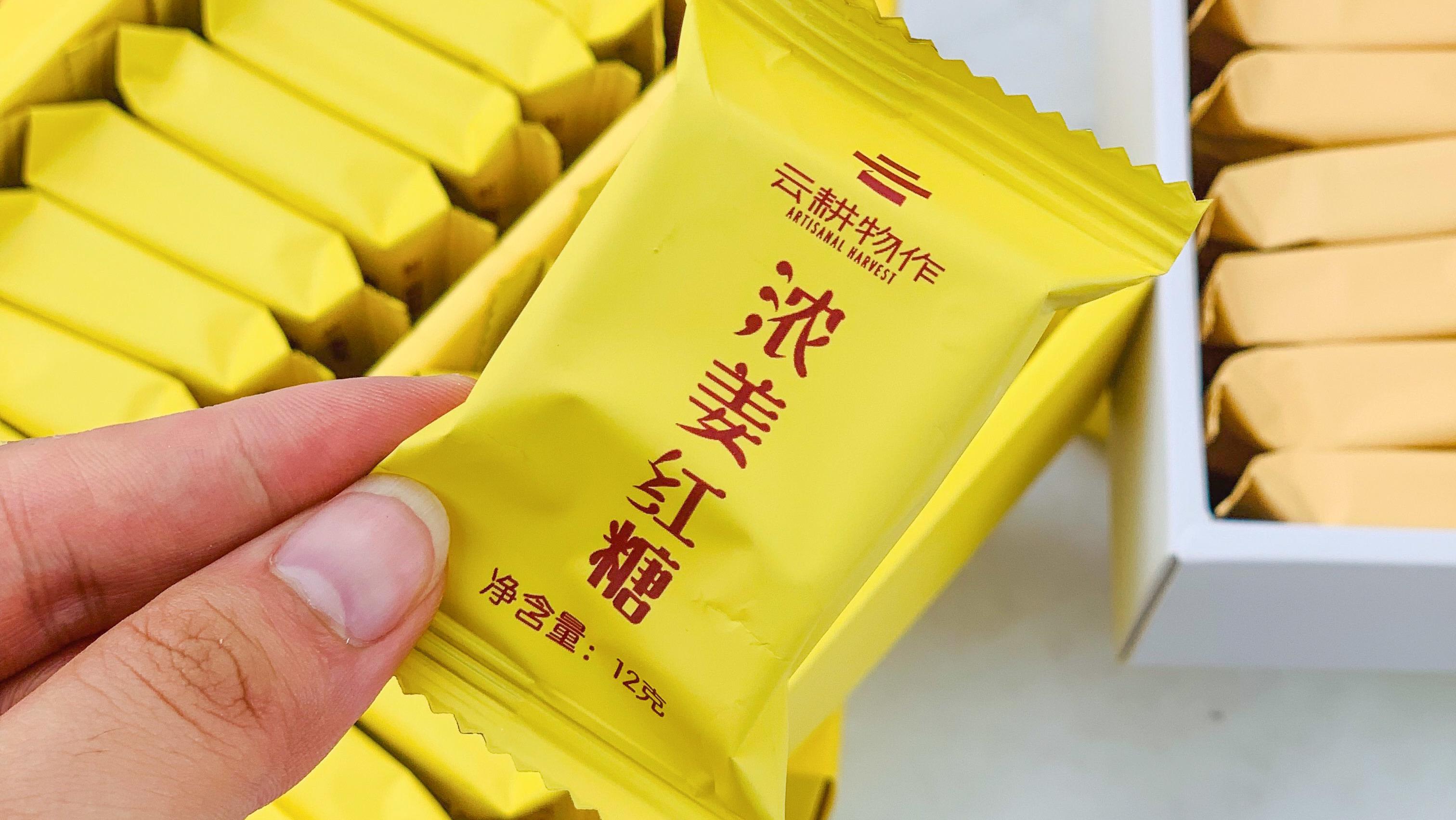 逆风的旅程  _1 第3页
