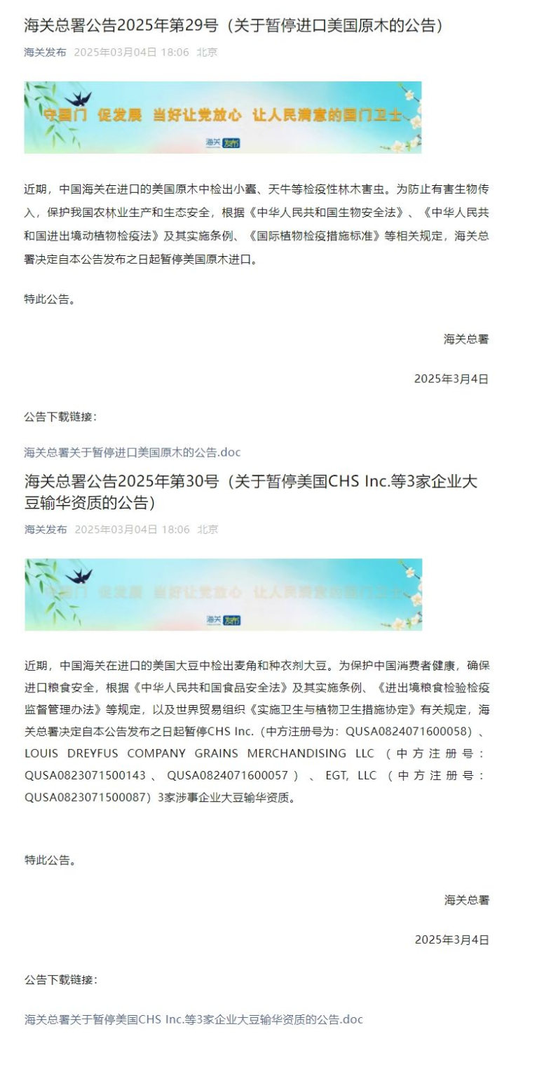 流浪的灵魂   第3页