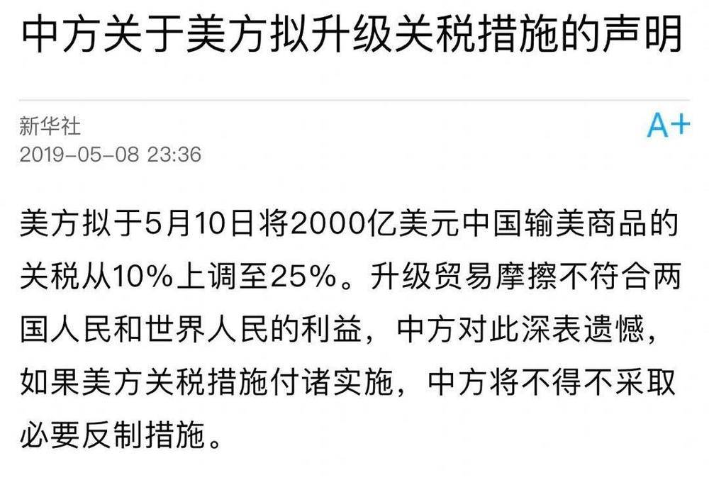 失落的旋律  _1 第3页