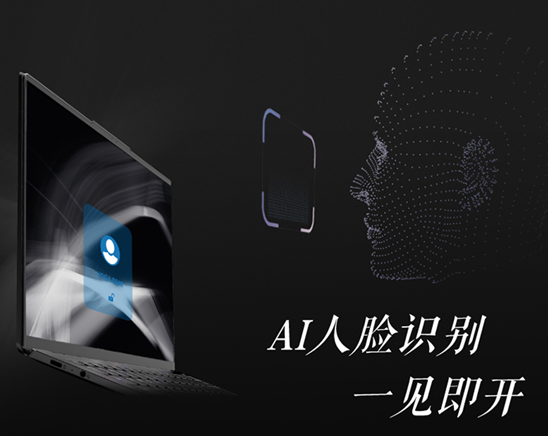 你咬我呀！ 第3页
