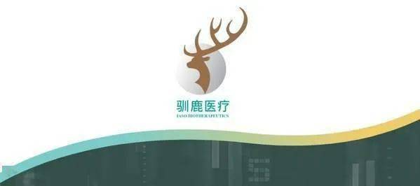 迷雾中的光  _1 第3页