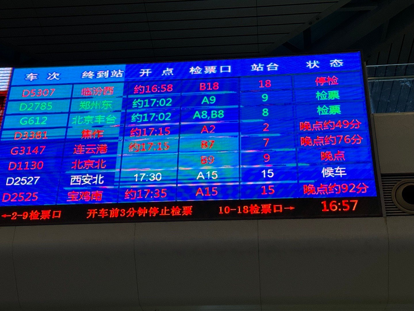 暝色透寒月华浅 第4页