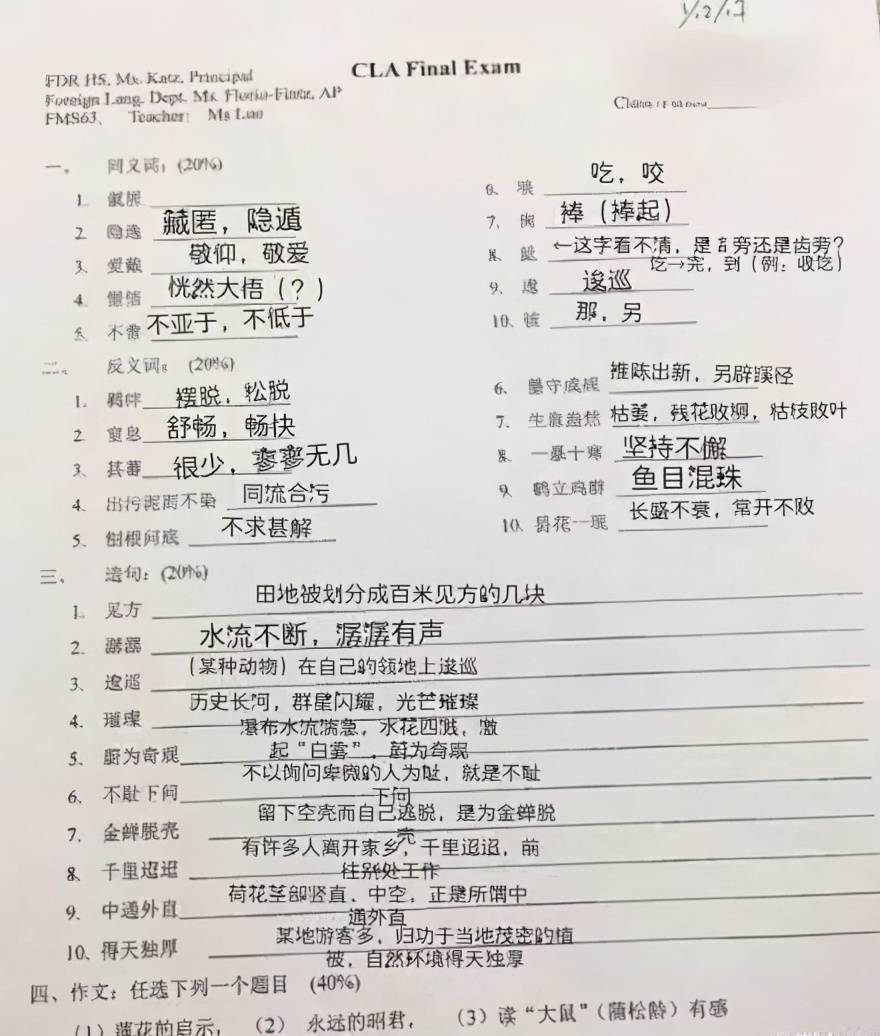 饶雪漫 第3页