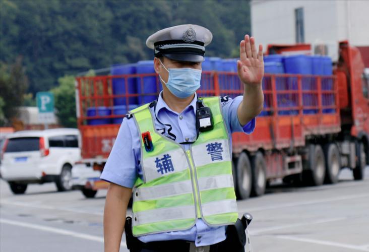 追梦的旅者  _1 第3页