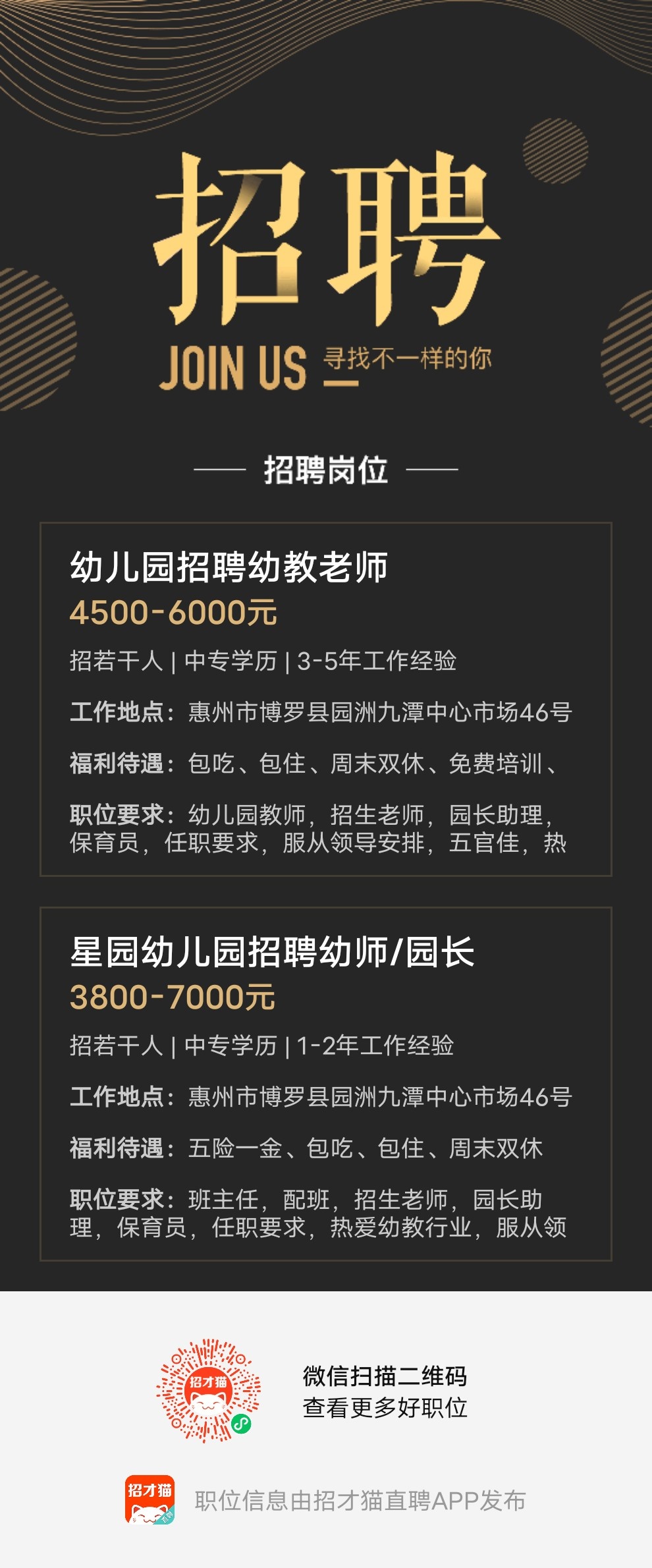 Fc忏丿残言 第4页