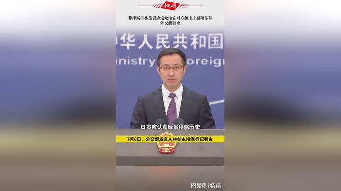 浪紫海之南 第3页