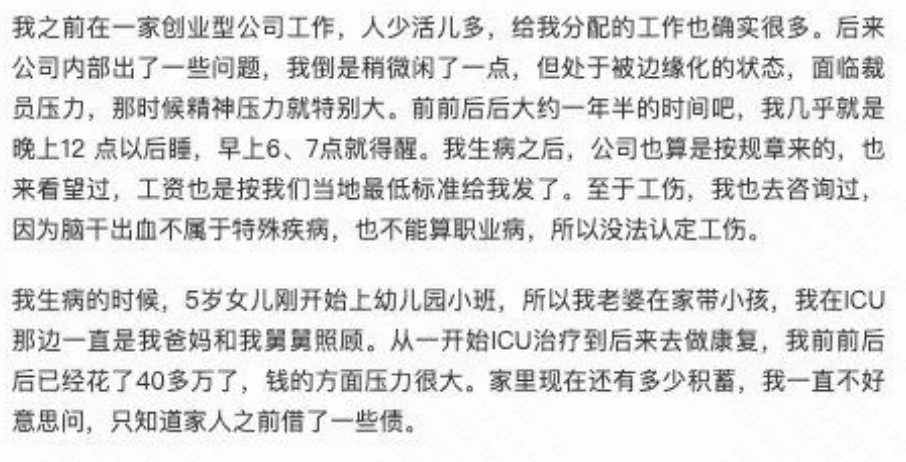 游戏专题 第262页