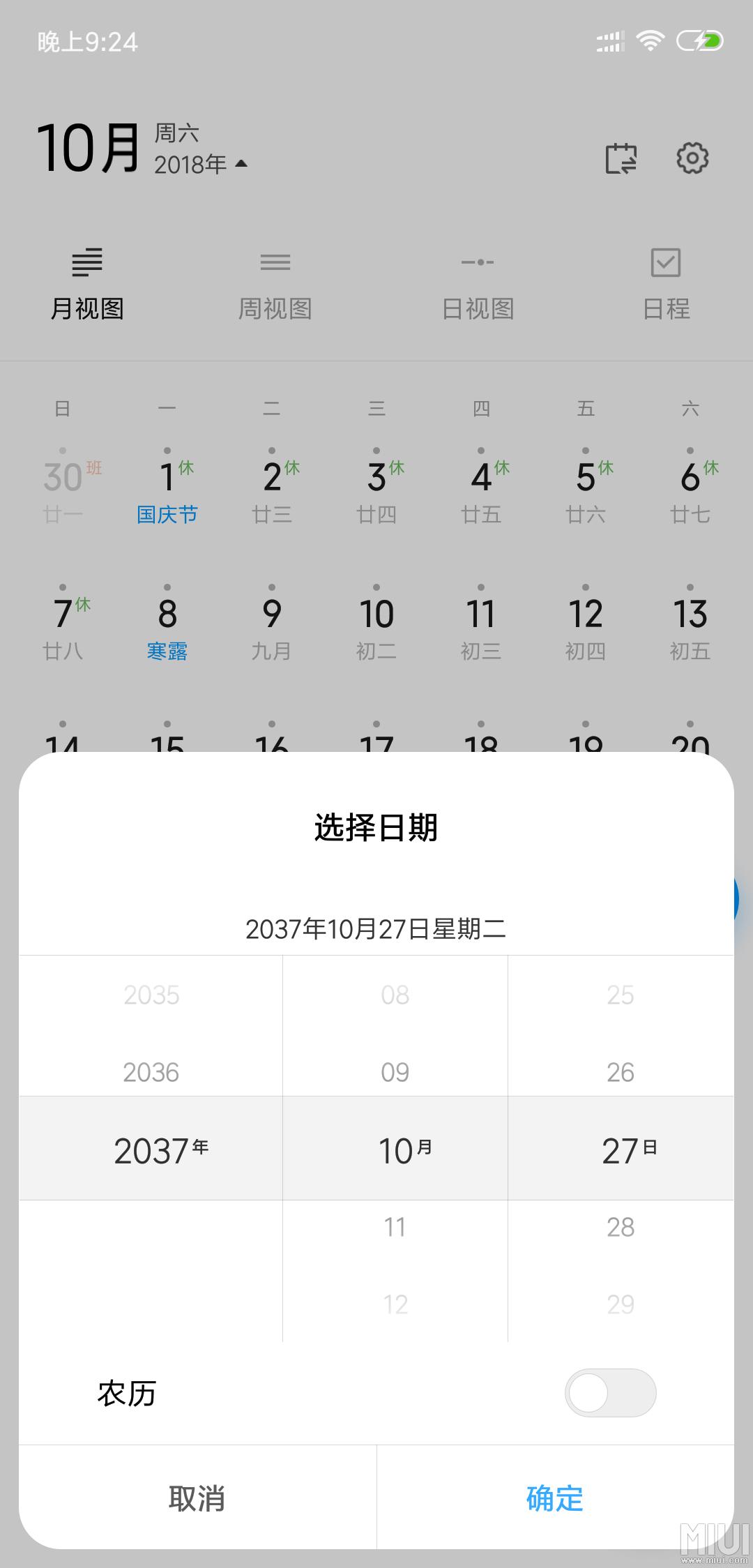 娱乐生活 第255页