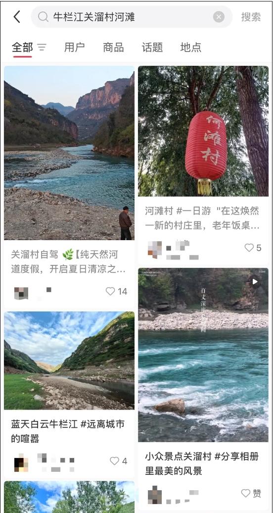 游戏专题 第252页