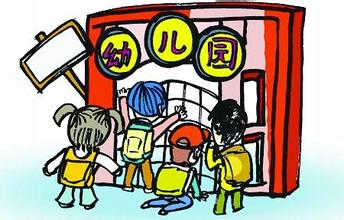 陌上雪见 第3页