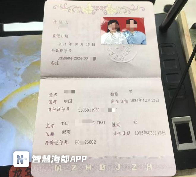 残梦灬留香 第3页