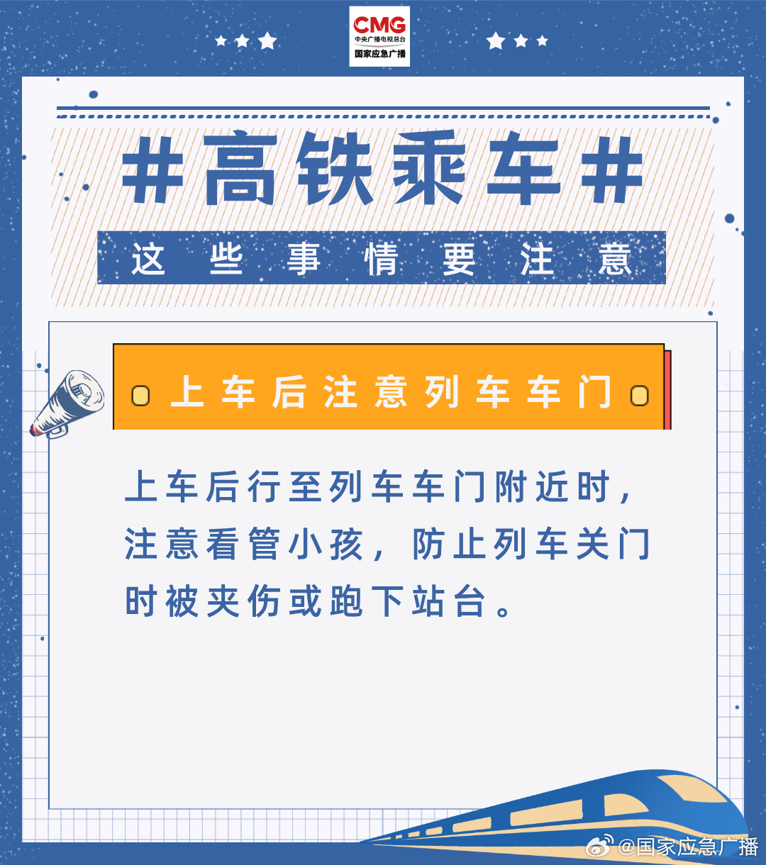 童话里的奇迹  _1 第3页