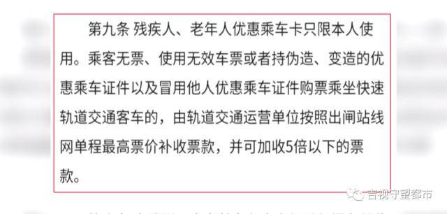 梦回仙境 第3页