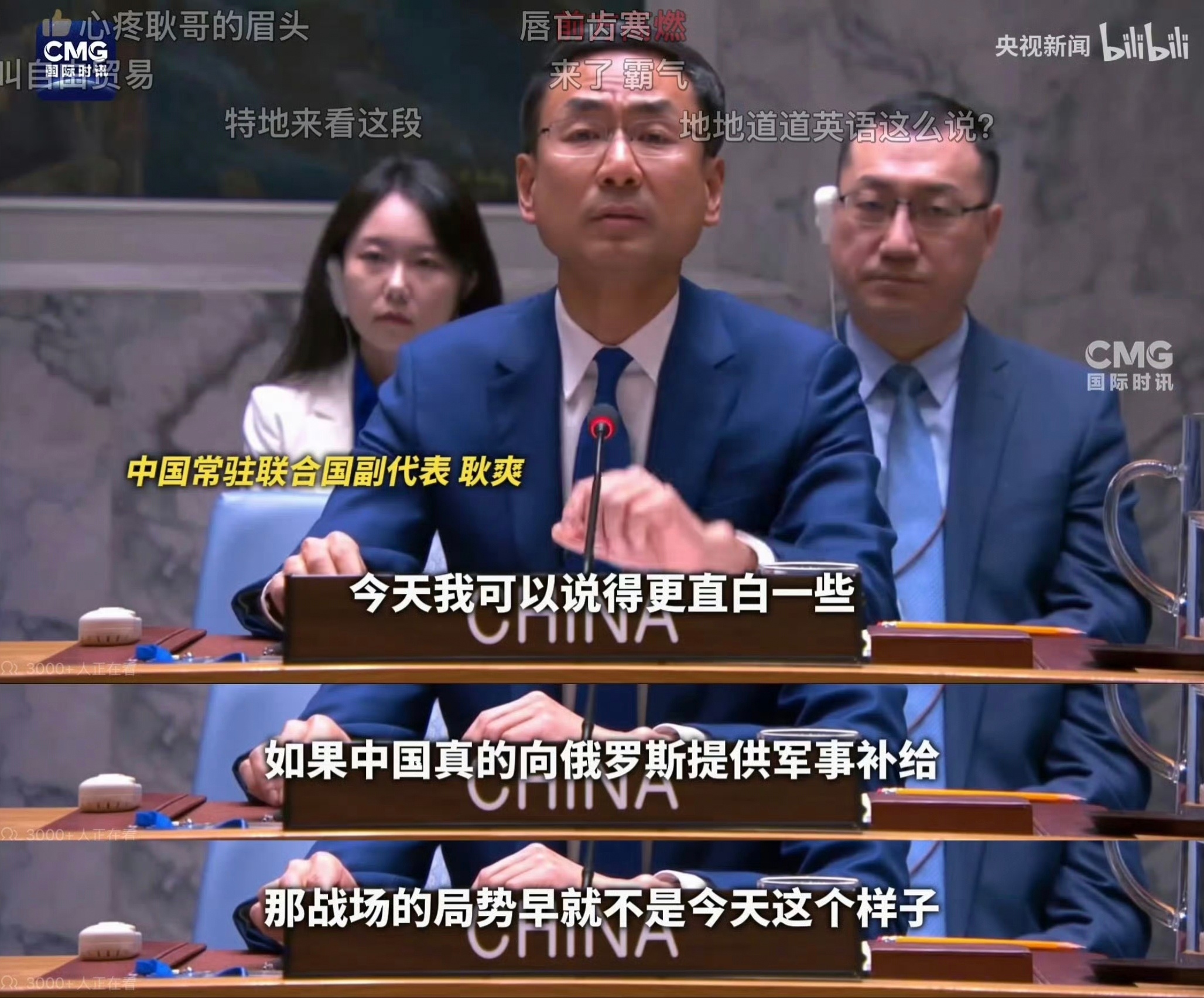过客谁是谁 第2页