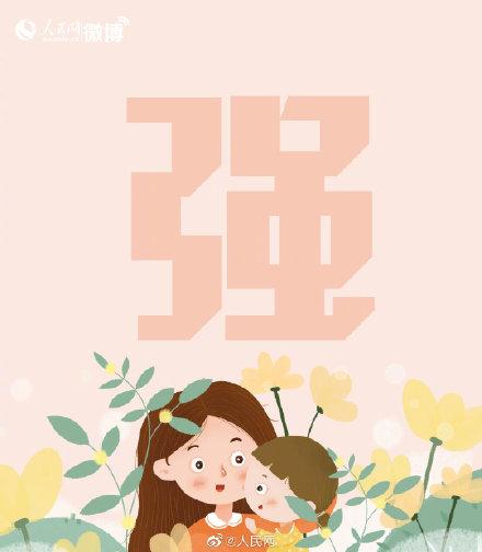 纯白梵唱 第2页