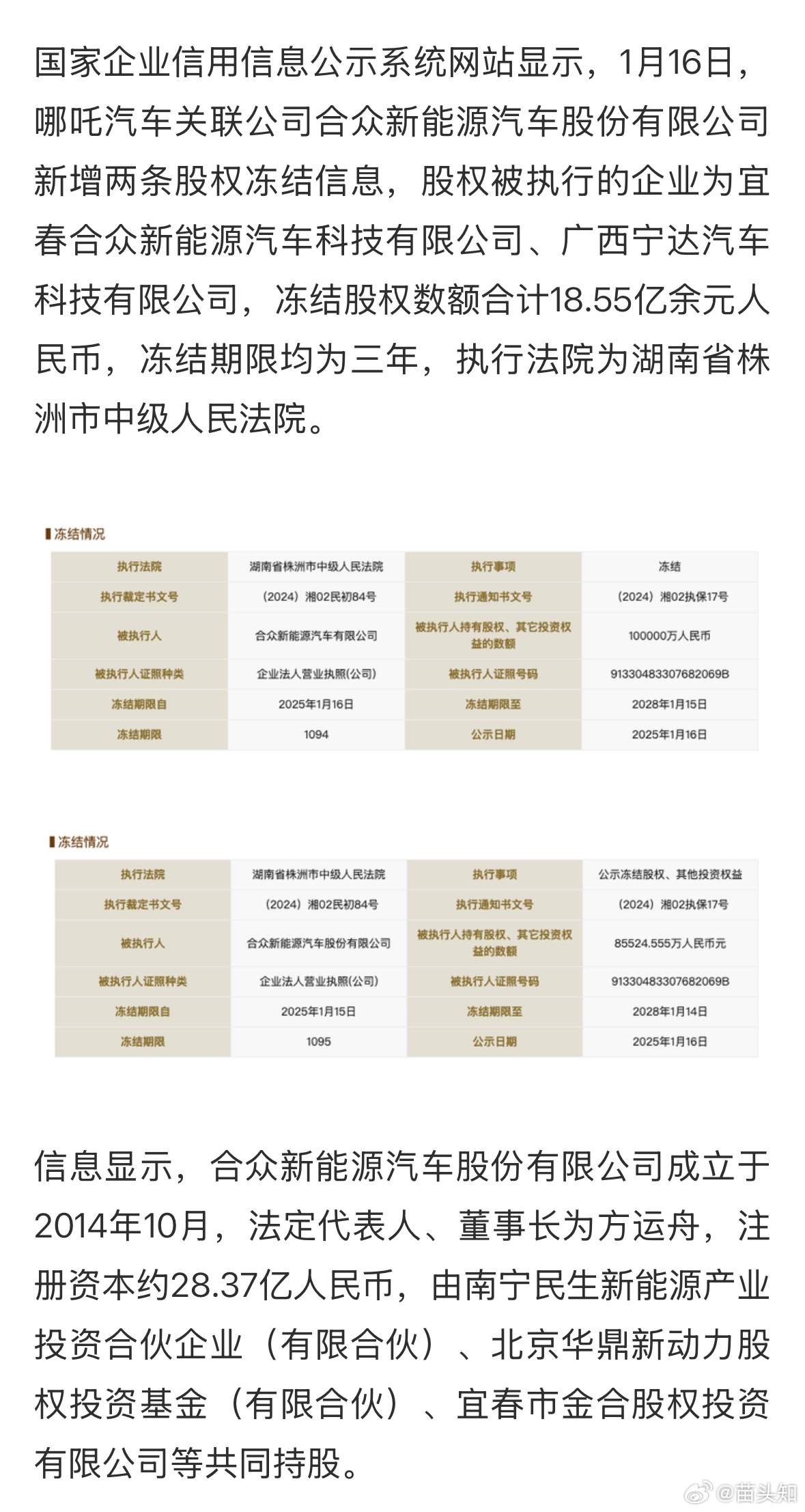 Oo轻舞倾城oO 第2页