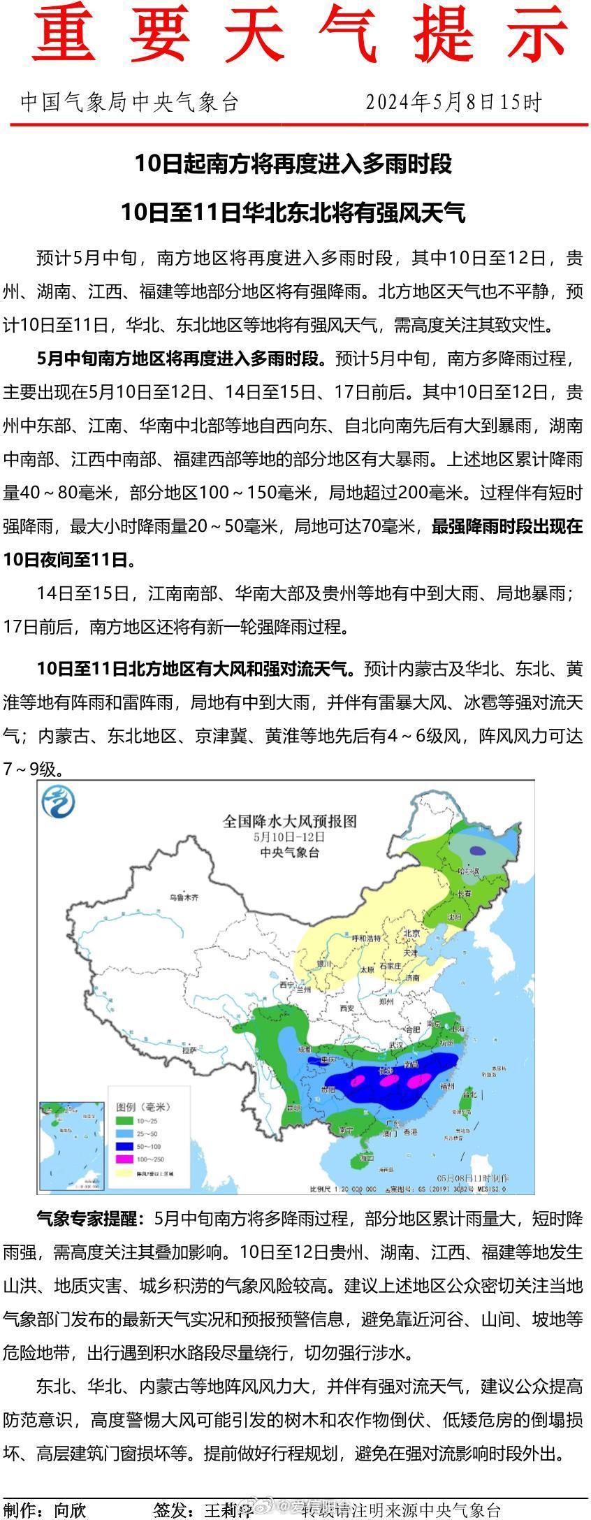 S丶Emperor 第2页