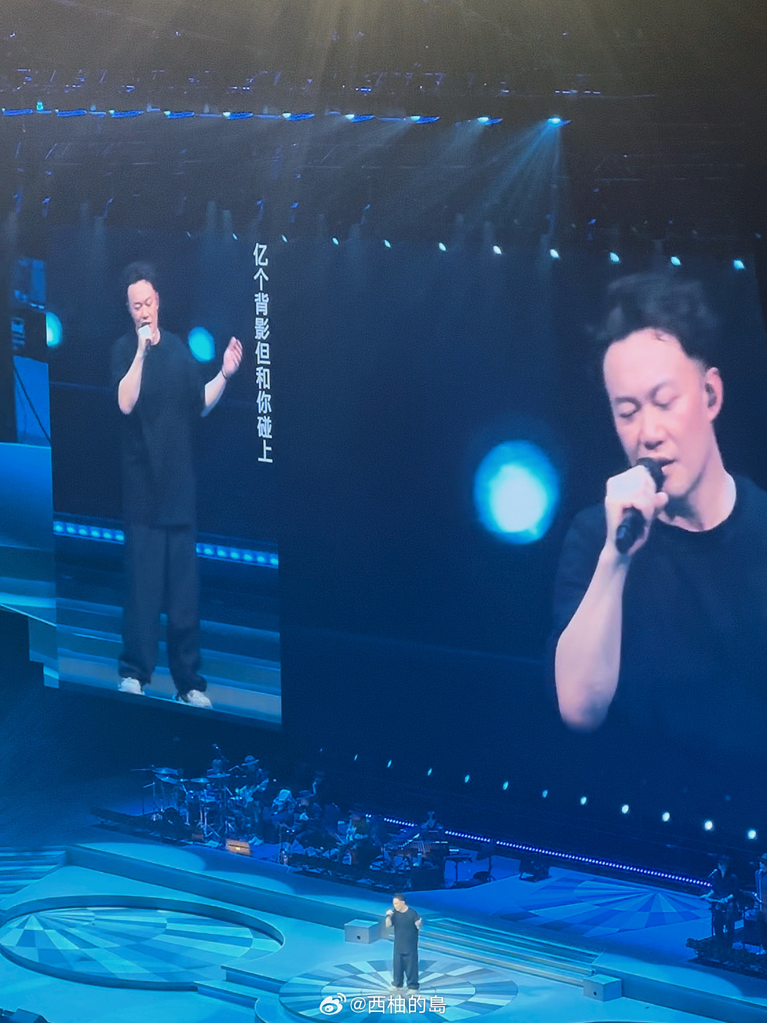 追逐阳光   第2页