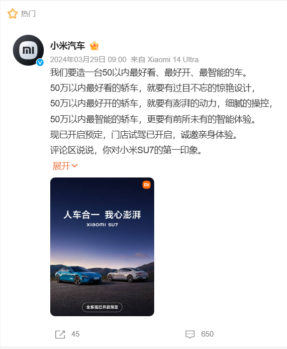 为寂寞，买单 第2页