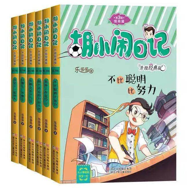 学校成长礼收7399元