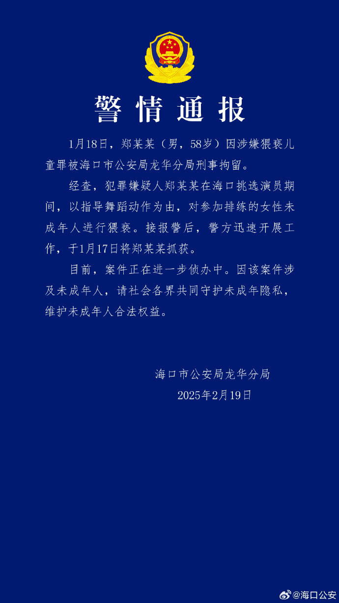 2025年5月22日 第20页