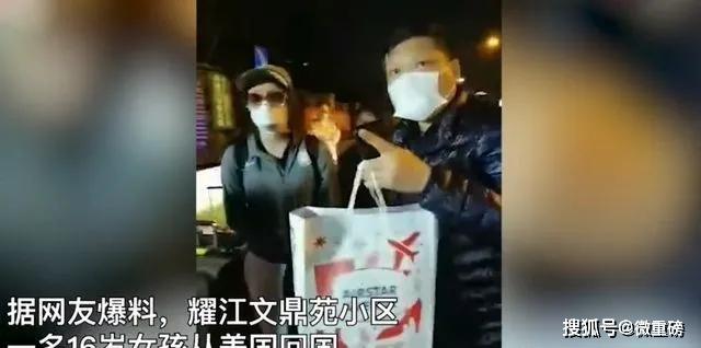 女留学生闯小区事件回应，多方视角与深度解读