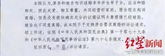 女子向丈夫索要五元引发争议背后的真相——假轻生事件剖析