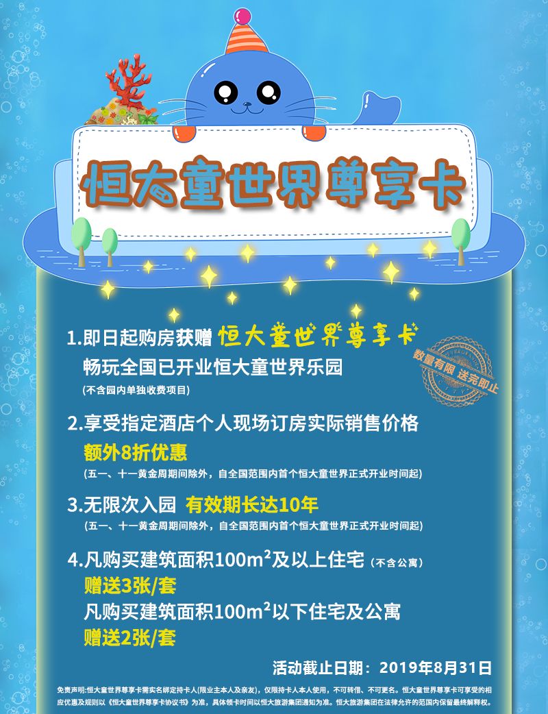 尊享世界，探索无限可能的旅程