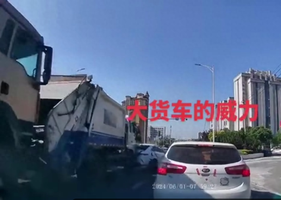 山西一货车疑失控致多车相撞受损事件深度解析