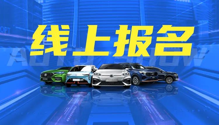 小米YU7神秘面纱未揭，车展现场不开门引爆期待，观众排长龙探秘新科技