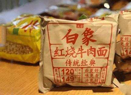 白象吧在百度贴吧，一个独特的网络文化交流空间