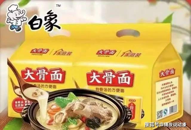 揭秘白象确认多半袋面背后的商标故事