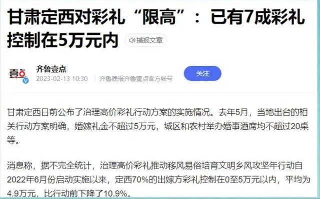越南取消生育限制，影响与前景展望