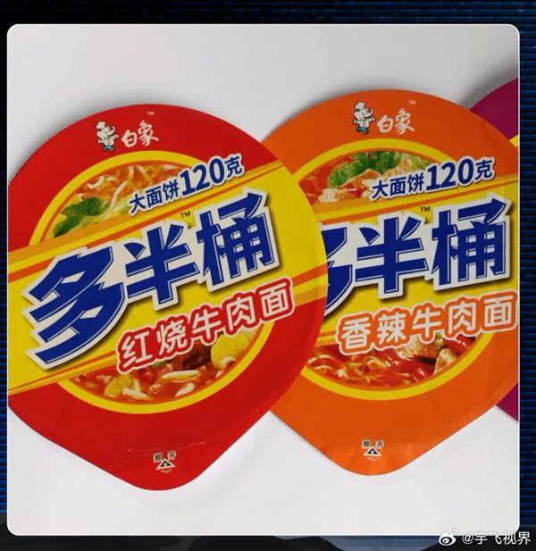 2025年6月5日 第4页