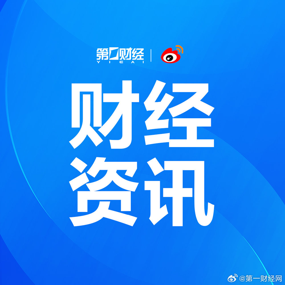 央行将开展1万亿元买断式逆回购操作，深度解读与影响分析