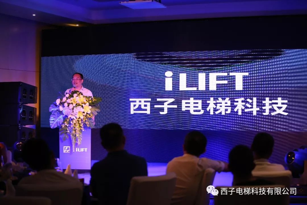 西子电梯总裁坠楼离世，警方排除刑事案件