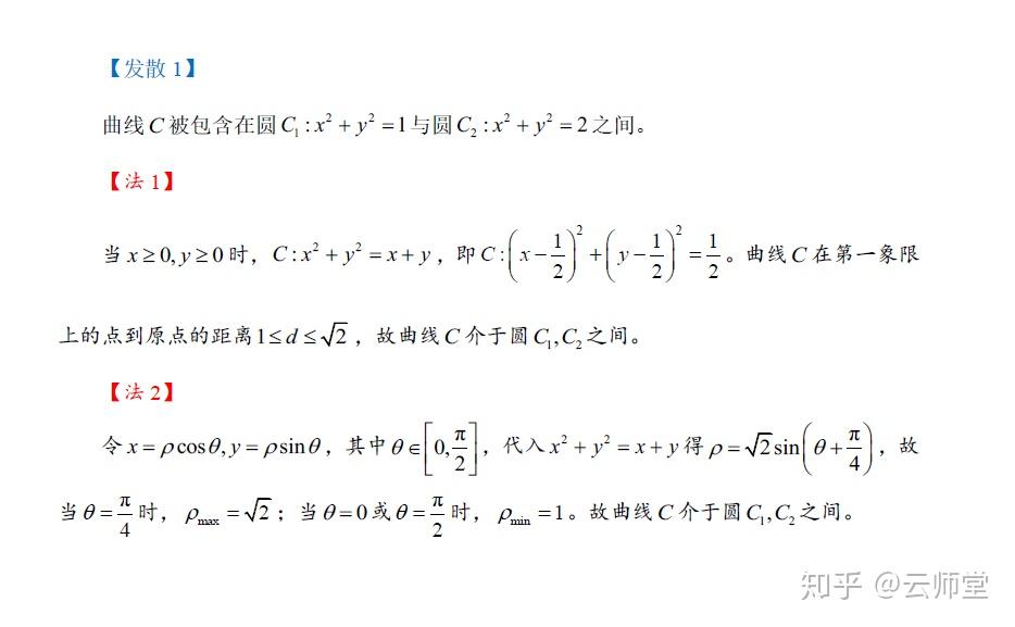 高考押题可信吗？探究背后的真相与误区