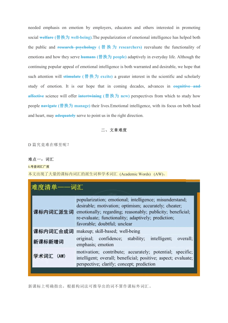 权威解析来了，关于高考英语在2025年会难吗？的探讨