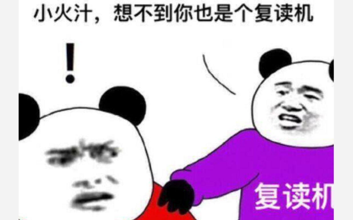 李晟团票数垫底，全员表情错愕——探寻背后的真相