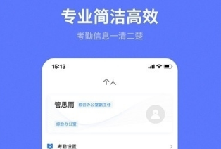 员工多打卡，企业管理的双刃剑