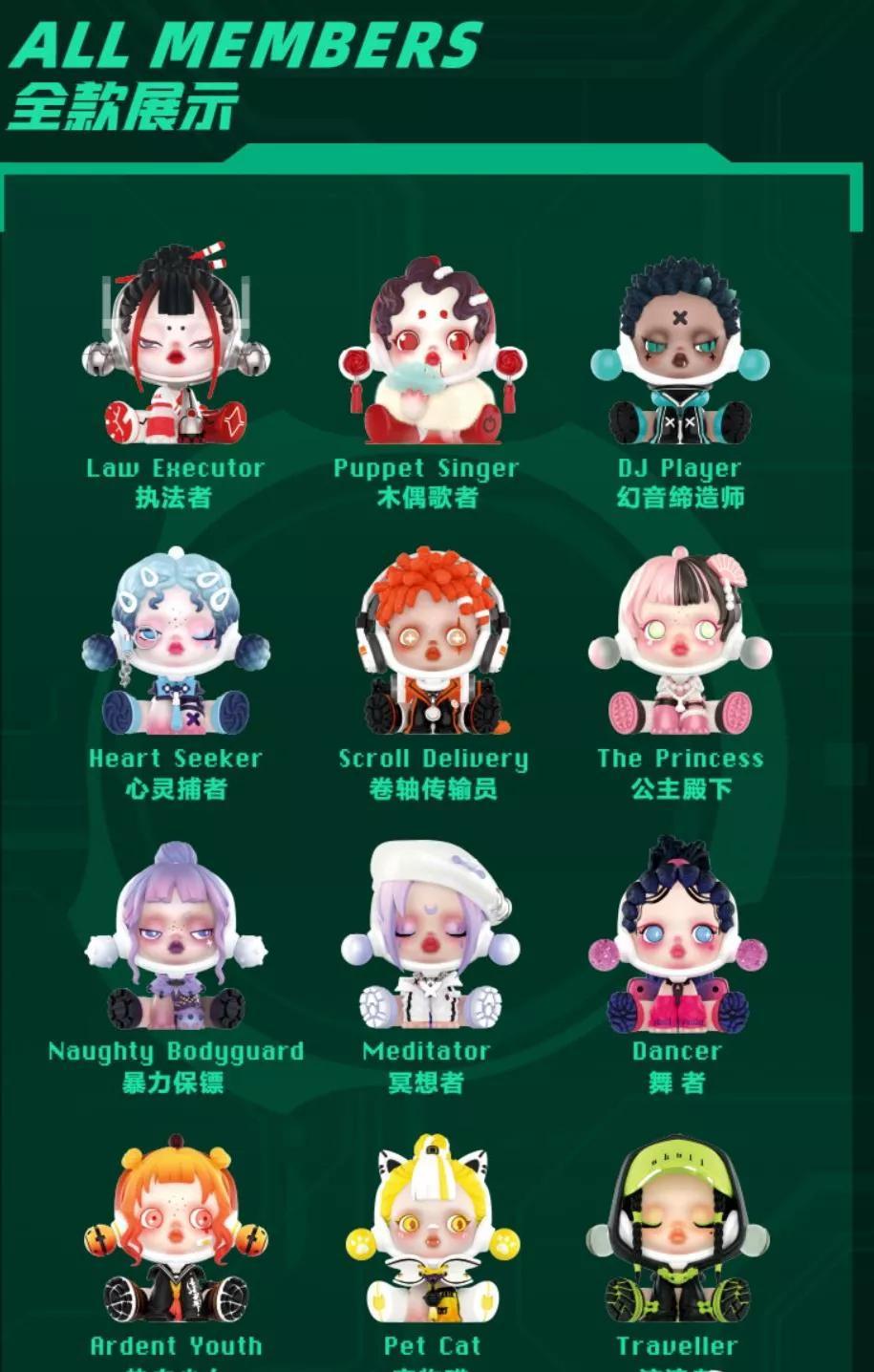 泡泡玛特现象揭秘，如何一夜之间走红