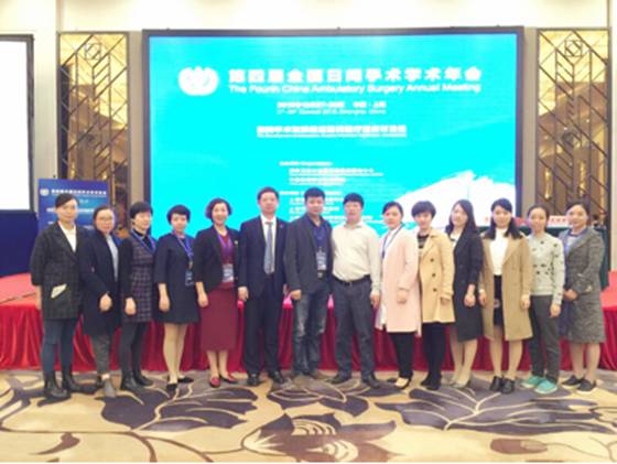 湘雅医院罗湘杭团队，医学领域的璀璨明星