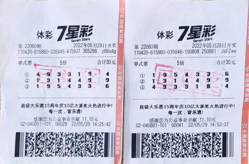 上海一彩民喜中巨额彩票奖金，揭秘背后的故事