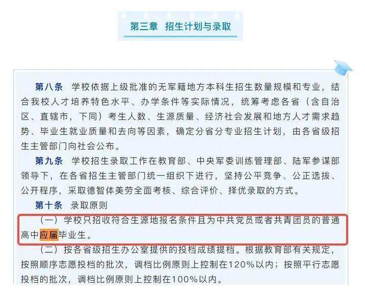 多所高校明确不招复读生，教育变革下的新趋势与挑战