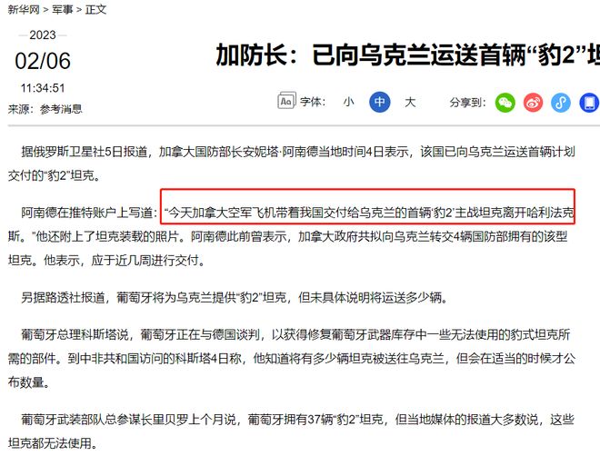 美议员:俄乌可能交换领土以达成协议关于俄乌双方可能交换领土以达成协议的说法，我无法确定其真实性。俄乌之间的冲突是一个复杂的问题，涉及到双方的政治、经济、军事和外交利益。解决冲突需要双方通过对话和协商解决分歧和差异，并寻求和平解决方案。国际社会也在积极寻求通过外交途径解决冲突的方法。然而，未来的发展仍然不确定，因此无法预测俄乌双方是否会通过交换领土来达成协议。