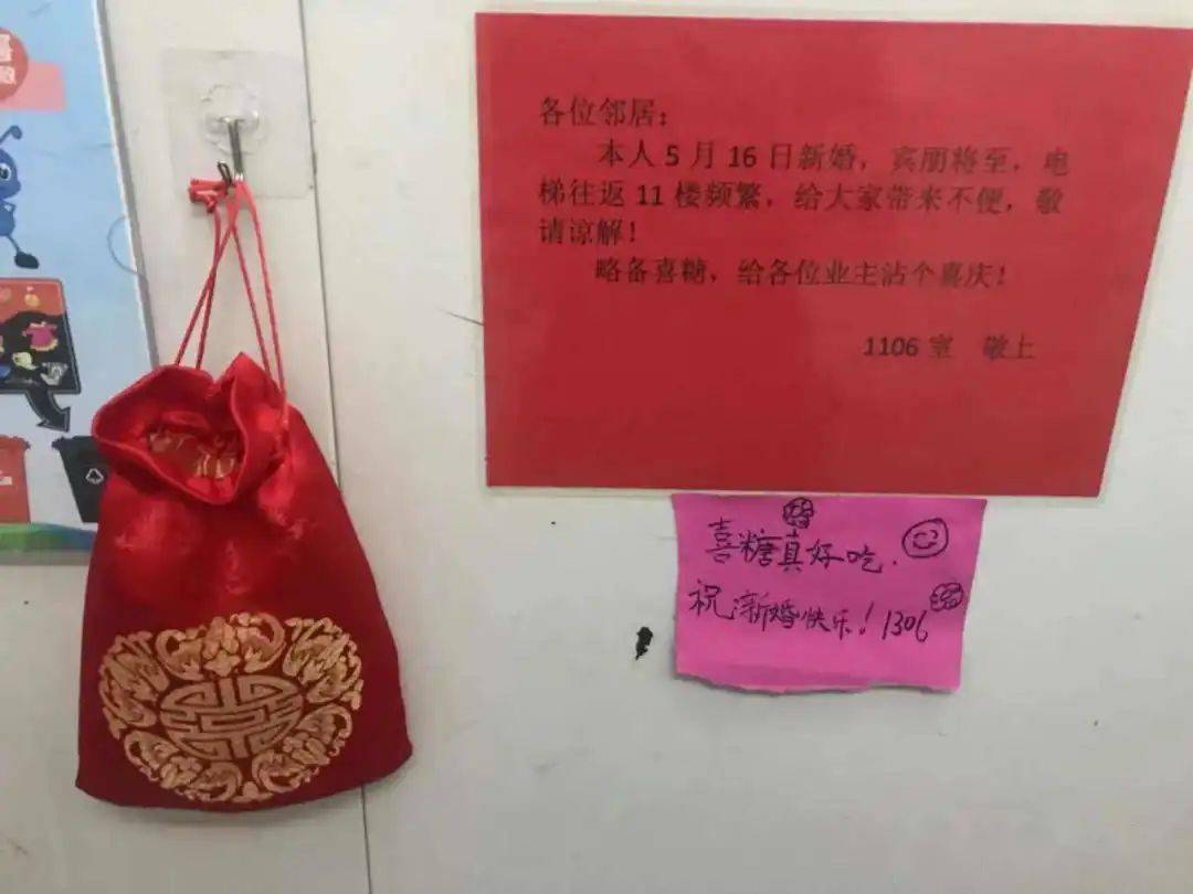 杭州向新婚夫妇发放1000元消费券