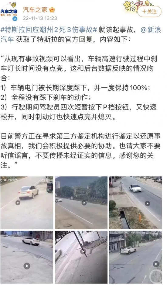 官方通报三亚高空坠物致1死2伤官方通报三亚高空坠物致一死两伤事件，真相、反思与未来防范