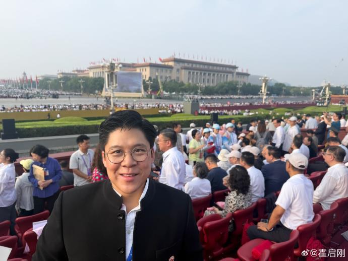 霍启刚谈观看阅兵感受霍启刚谈观看阅兵感受，震撼心灵的国家力量展示