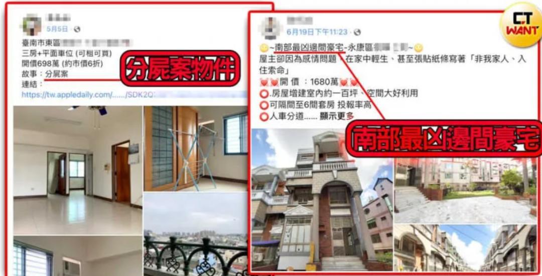 凶宅售价关于凶宅的售价，受到多种因素的影响，如房屋的具体位置、房屋状况、所在地区的房地产市场的供求关系等。因此，无法给出具体的价格。